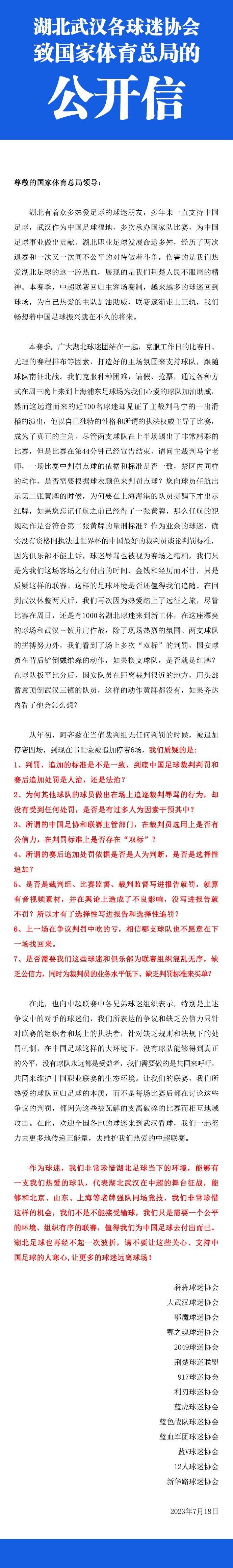 此前的预告中也笑点不断，熟悉的唐探式喜剧将继续为大家开年送喜，届时走进电影院就能感受这部合家欢电影的魅力